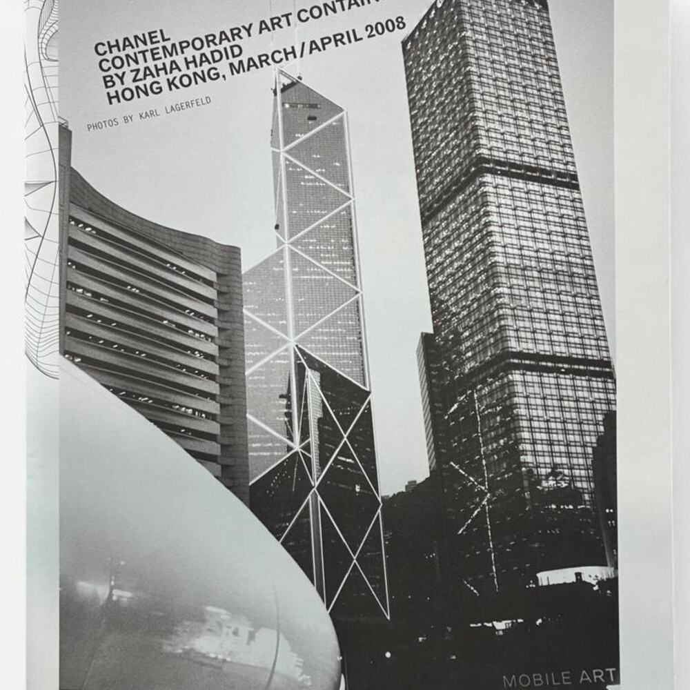 CHANEL KARL LAGERFELD ART CONTAINER BY ZAHA HADID HONG KONG